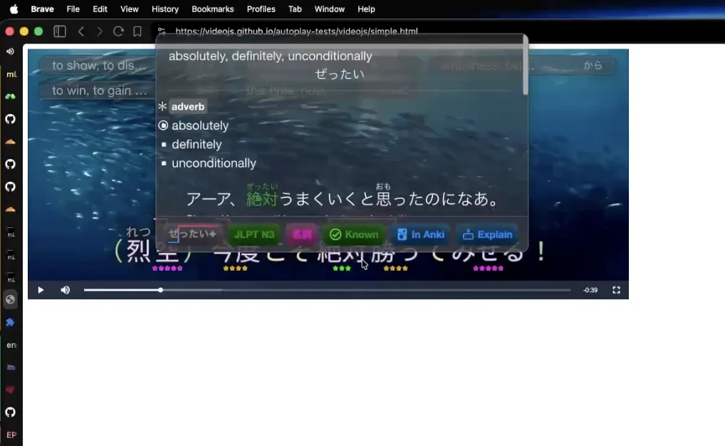 Subtitles over any app screenshot 1