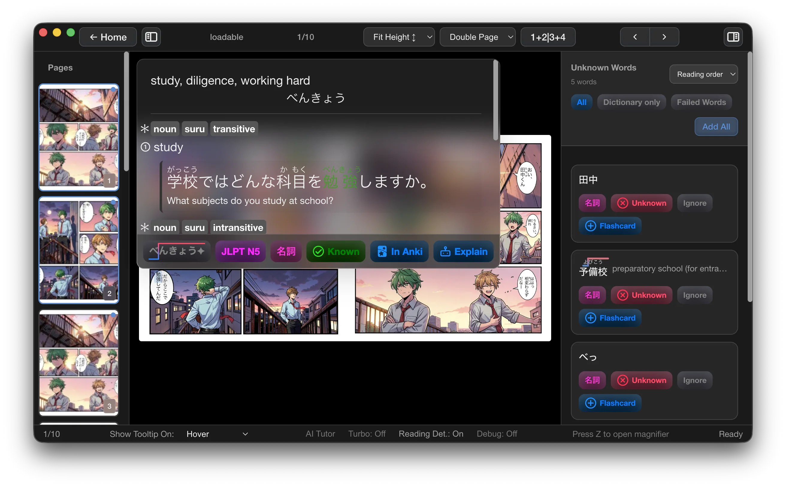 Read manga and PDFs with OCR screenshot 1