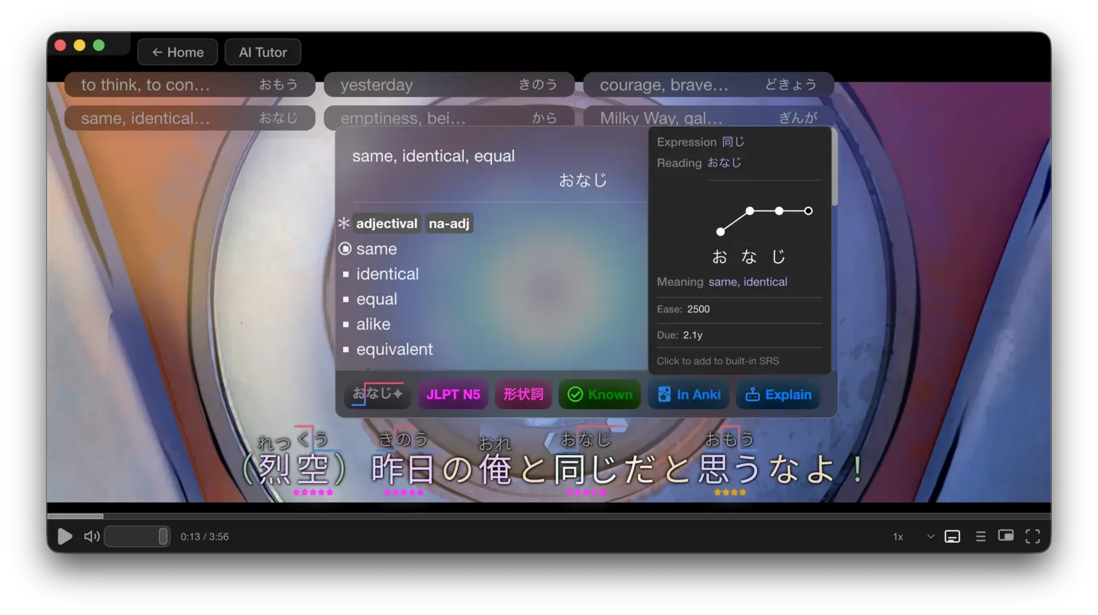 mLearn video player with interactive subtitles